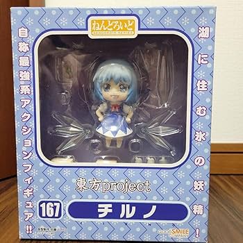 ねんどろいど　チルノ ねんどろいど 日焼けしたチルノ
